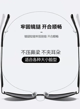 驾驶员飞行蛤蟆镜高级感夏新款