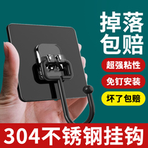 Hook powerful viscose wall hanging wall upper bearing transparent no-mark light lavish wall without punching and sticking hook 1759