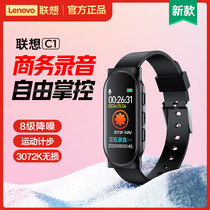 Lenovo C1 Recording Pen Professional Handring HD Noise Reduction Carry-on Record Turn Letter 4S Shop Sales with 184