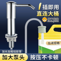 Kitchen Wash Precision Press Taker Sink With Soap Liquid Instrumental Extension Tube Press Thever Wash Vegetable Basin Stainless Steel Head 873