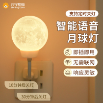 Smart Voice Control Little Night Lights Home bedrooms Sleep Bed Headlights Led Moon Acoustic Control lamps 2055