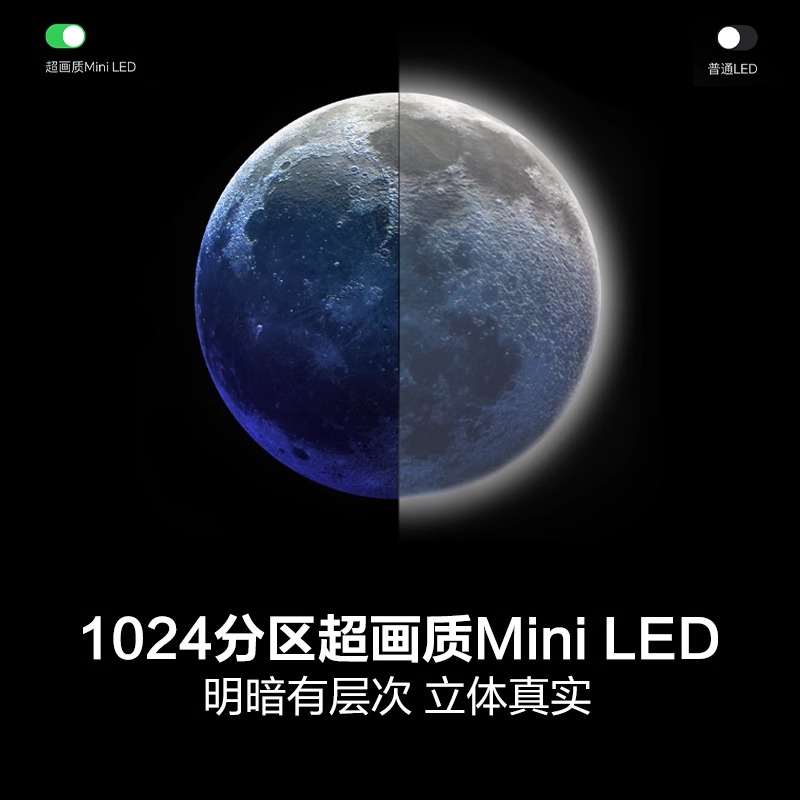 【补贴20%】海信电视85E5N Pro+ 85英寸MiniLED 家电补贴换新3891