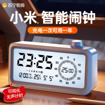 Alarm clock students dedicated to getting up and deities 2023 new smart electric clock timer children powerful to wake up 855