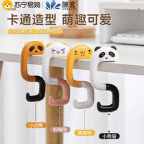 Teng Xuanxue Student School Bag Hook Desktop Detachable Hanging Bag Primary School Desk Hanging Bag Hook Desk Side Hook 1563