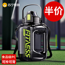 ZhiGao Large Capacity Water Cup Men Sports Kettle Fitness Bucket Tons of Barrels Large Belly Cups 2206 Donton 2206