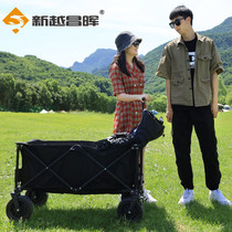 Xinyue Changhui Outdoor Folding Car Camping Car Camping Car Camping Car Camping Car Camp Car Portable Trolley Buy With Brake