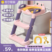 Children toilet TOILET STAIRS STYLE MALE AND FEMALE CHILDREN BABY SPECIAL TOILET FOLDING STEP FOOT STOOL 2401