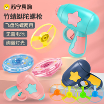 Children Outdoor Ejection Fly Sky Dazzling Luminous Tops Bamboo Dragonfly Shaking Sound Outdoor Toy Flying Saucer Gun 951