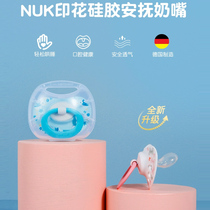 NUK Baby Pacifier Pacifier Beginner Baby More Soft Anti-Flatbed baby An Sleeping Pacifier 2665