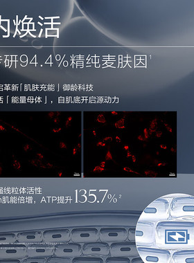 麦吉丽逆时光御龄面霜滋润补水保湿抗皱官方正品【4199+麦吉丽】