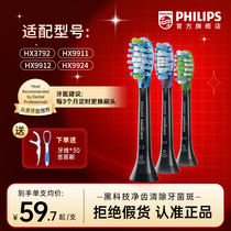 Philips Electric Toothbrush Head Universal Replacement C3 Brushed Head HX9073 Adapted HX9911 3792 9924 Straight Camp