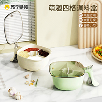 Seasoning box kitchen Home Seasoning Composition Suit Multi-G Integrated Salt MSG seasoning Seasoning Containing box 1585