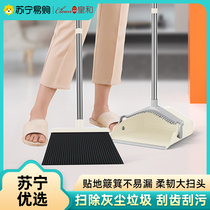 Sweep the dustpan suit combined home broom sweeper dustpan sweeping theiner broom garbage shovel and 1117