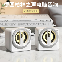 Computer Acoustics Desktop Home Small Speaker Notebook Cable Desktop Mini Multimedia Adaptation to Sony