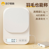High Precision Kitchen Scales Baking Electronics Home Small Food Weighing Food Grams Weighing Machines Precision 356