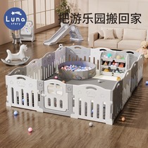 South Korea Lunastory Baby Gaming Fence Climbing Cushion Baby Guard Rail Children Indoor Playground 3032