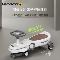 lecoco Leica twisting car child male and female baby toy 1-3 years old universal wheel anti-side tipping slip 895