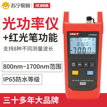 Uliid UT692D UT692G handheld optical power meter fiber tester light decay test 1058