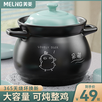 Maring casserole Home Ceramic Saucepan Saucepan Rice Dry Burning Without Cracking Gas Soup Saucepan Pot Saucepan Saucepan 1415