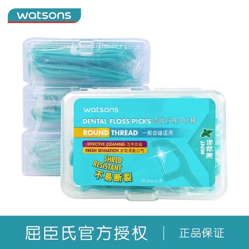 屈臣氏薄荷味圆线护理牙线棒150支家庭装超细牙签线剔牙线棒1802 - 图0