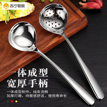 304 Thickened Stainless Steel Soup Spoon Leaking Spoon Hot Pot Spoon Long Handle Deepening kitchen Cooking drink Soup Soup spoon Subway 2423