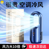 Electric Fan Home Big Wind Silent Desktop Desktop Small No Leafless Fan Bedroom Dorm Room 2023 New 2738