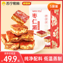 Good to think about you Zaozhenites 168g grey dates Zaozao Walnut Peach Kernel Grey Date Red Little Pie Snack snack sandwich Zaojen 1748