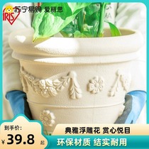 Love Lith 532 imitation ceramic special large number of convex grain round resin thickened plastic flower pots balcony floor planting trees