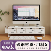 Computer display heightening frame metal carbon steel supporting frame cushion high base table holding object 3401 EVERYTHING