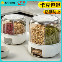 Five cereals Cereals Containing Box Food Grade Domestic Rice Barrel Storage Tank God seal anti-insect damp 1088 Wenli