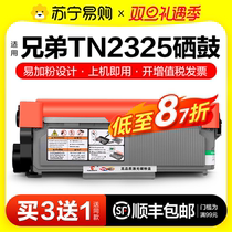 Applicable Brothers 2325 Powder Box Brothers TN2325 Pink Box Printer Selenium Drum Easy Plus Powder Ink Cartridges Sunning Drum Kit Carbon Powder Warehouse Laser All-in-one Brother Toner Cartridges 171