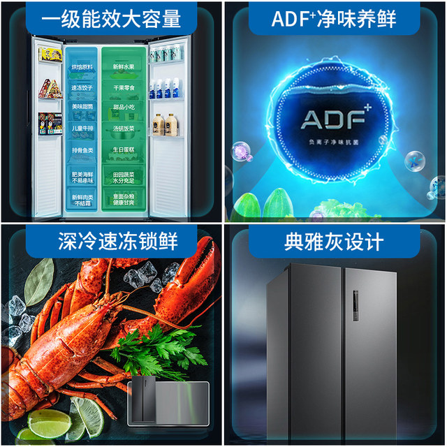 Meiling organizer 632L refrigerator official flagship