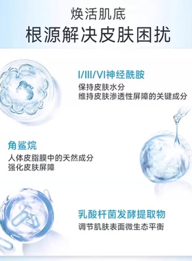 B5水乳保湿舒缓修护一步到位！