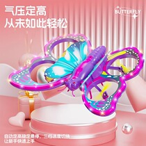 2024 New Girl Drone Toy Butterfly Model Gesture Sensing Birthday Toy Craft Student 2921