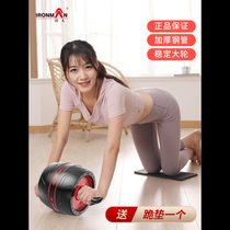 Iron man bodybuilding wheels abs roller slim abdominal beginners slim rebound movement Automatic fitness equipment Home Belly Reduction