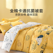 Waterstar Home Spun All Cotton Antibacterial Quilt Cover Single Piece Children Cartoon Quilts Covered Pure Cotton Quilted Bedding Bedding -929