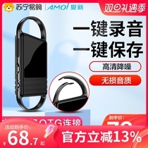 Xia New Professional HD Noise Reduction Recording pen for free transfer of text student to work lawyer equipment recording pen 310