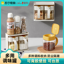 Seasoning bottle glass seasoning case suit seasoning tank wall-mounted condiment rack damp salt tank seasoned jar Emperor and 1117