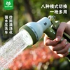 Worsch Gardening Landscaped Garden Home Watering Water Pipe Hose Water Jet Gun Watering God Sprinkler Head Car Shower 3068