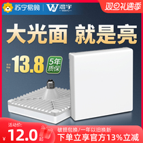 (Wenyu 842) led electric bulb energy-saving home e27 screw mouth ultra high brightness thread screw lighting