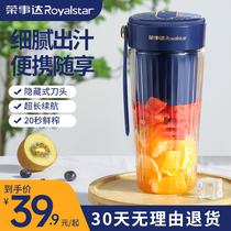 Boom Da Juicer Household Small Juicing Cup Electric Portable Fruit Juicer Mini Student Fried Juice Cup 42