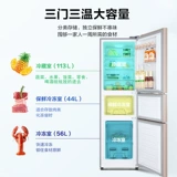 MIDEA BCD-213TM (E) Энергетический дом с тремя открытыми дверными холодильниками Прокат корпус замораживание холодильника