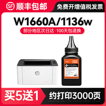 Apply HP W1660A Carbon powder HP Laser MFP 1136w 1188nw 1188w 1188pnw 1188a Printer