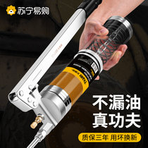 Transparent yellow oil gun manually slapped butter Divine Instrumental Dig Machine Special Caterpillar Suction Oil Pan Double automatic exhaust 424