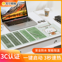 (Suning Recommended) Heating Mouse Mouse Mouse Mouse Mega Office Usb Desktop Heating Warm Table Mat Students Write Homework Write Warm Winter Can Warm Water Waterproof Plug-in Electric Keyboard Mat Girls Tide Beat 963