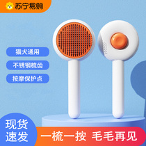 Aiden Doughnut pets comb Cat Comb Dogs Needle Combed Pets Remover pets Pets Brush Pet Items 2134