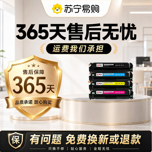 适用佳能CRG054硒鼓MF645cx LBP623cdw/621cw MF641cw打印机粉盒MF642cw/643cdw/644cdw墨盒碳粉墨粉韩达985 - 图3