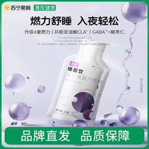 Mint Healthy bedtime Drink compound fruit and vegetable juice drinks with gaba lactic acid bacteria CLA14 bag box 3020