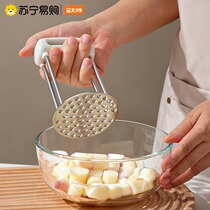 304 Stainless Steel Mashed Potatoes Pressed Clay Instrumental Home Baby Coveting God Instrumental Bull Oil Fruit Mash Crush Rolling Tool 1685