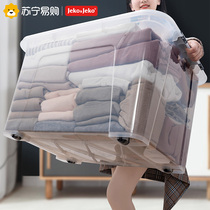 Jeko525 special large number containing box finishing box toy home transparent snacks box plastic storage box covered